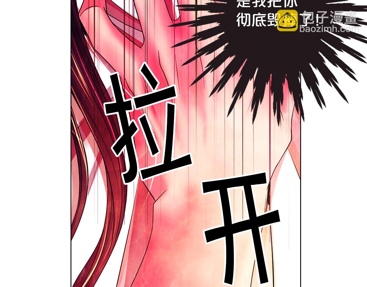 第5话 我想去88