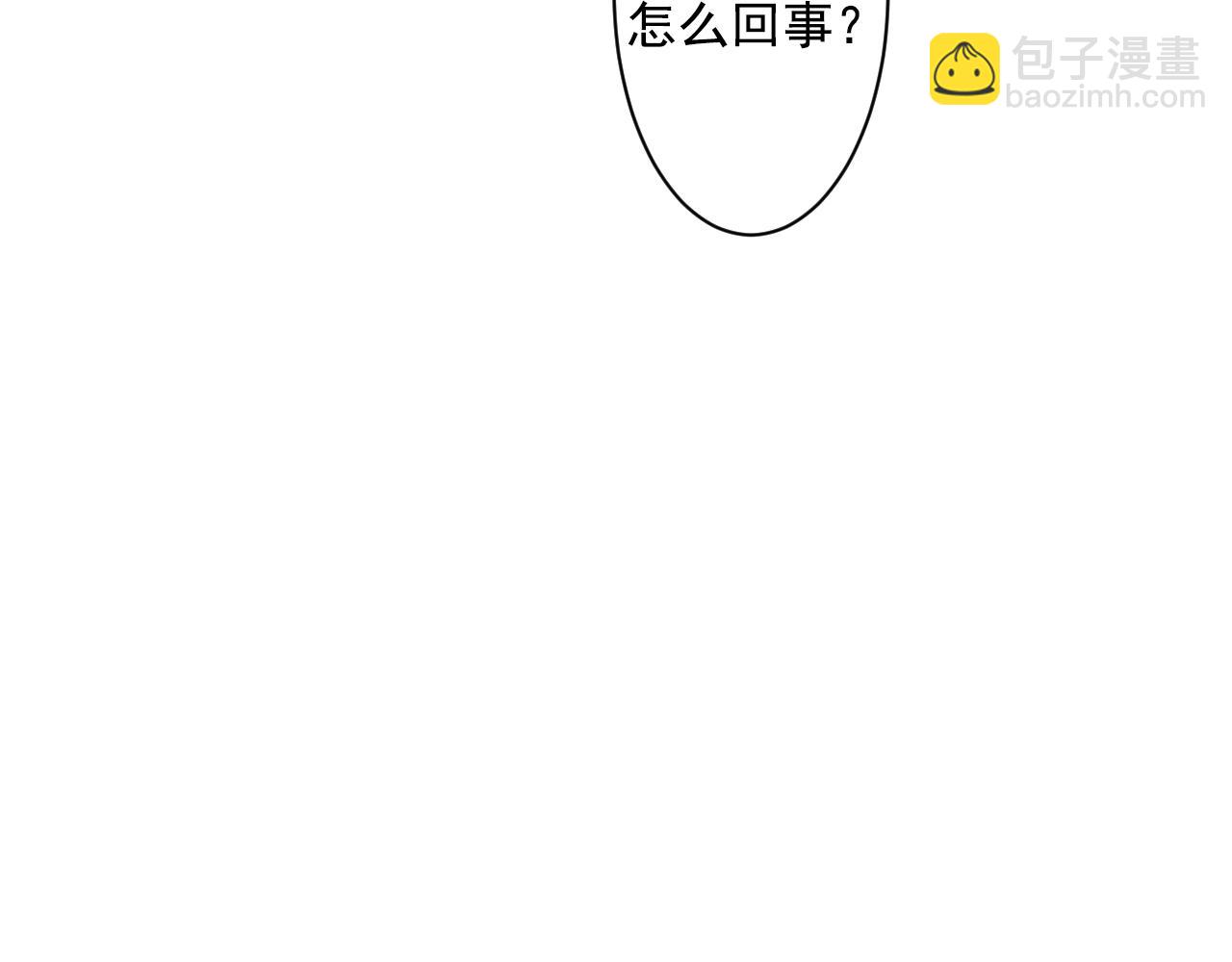 第5话 我想去93