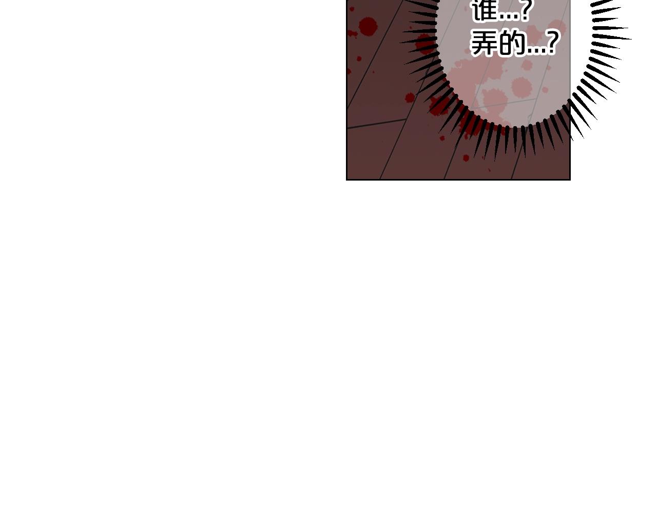 第6话 暴力142