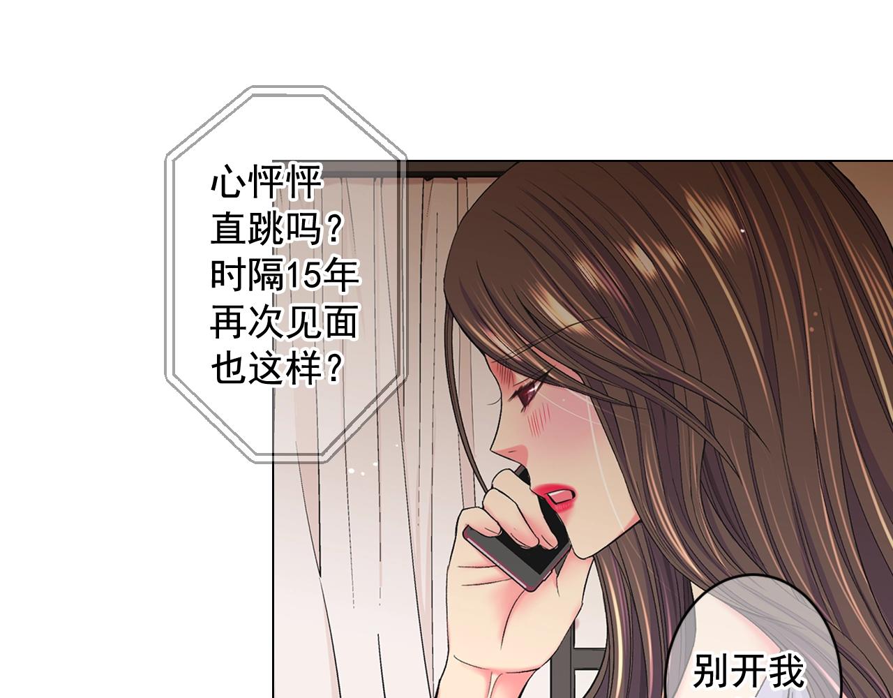 第7话 左右为难34