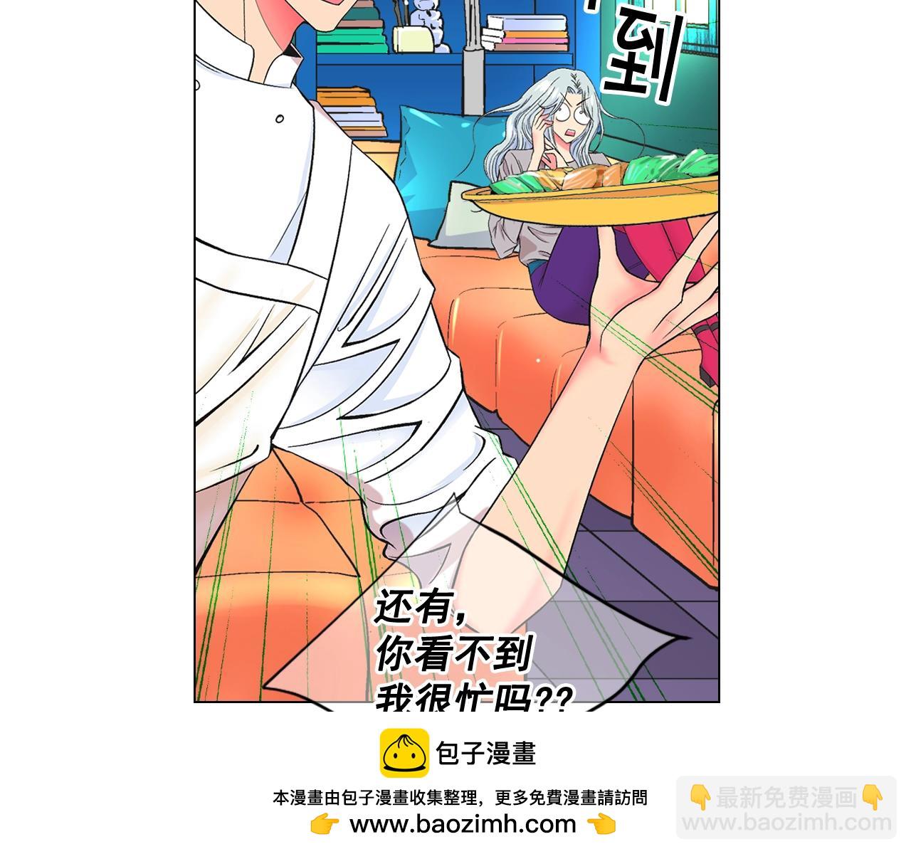 第7话 左右为难53