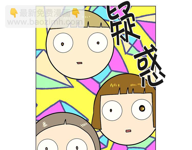 第4话 恐怖的女孩子！25