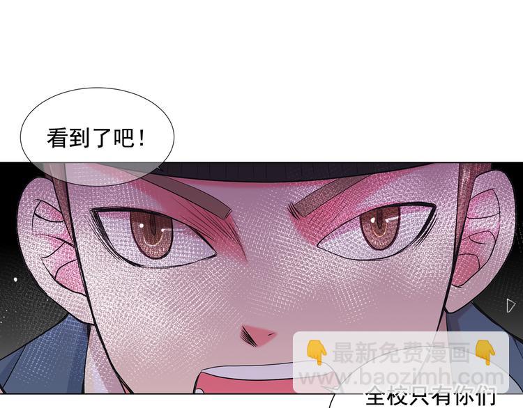 第4话 恐怖的女孩子！33