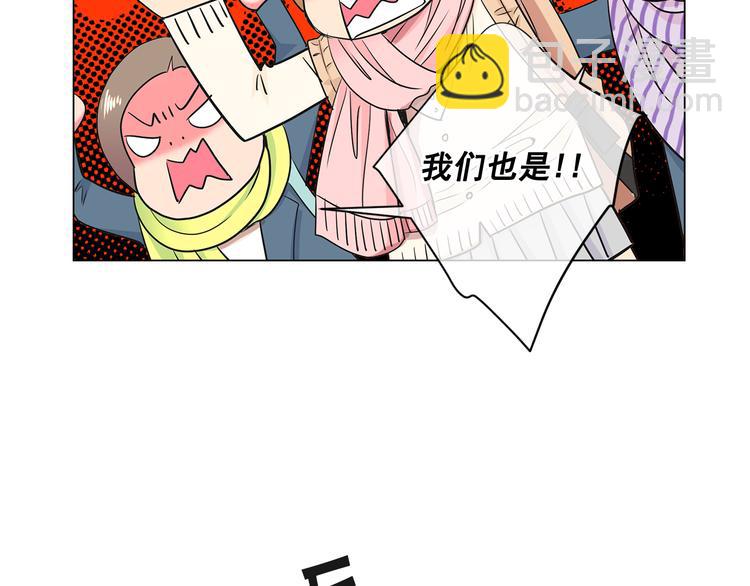 第4话 恐怖的女孩子！65