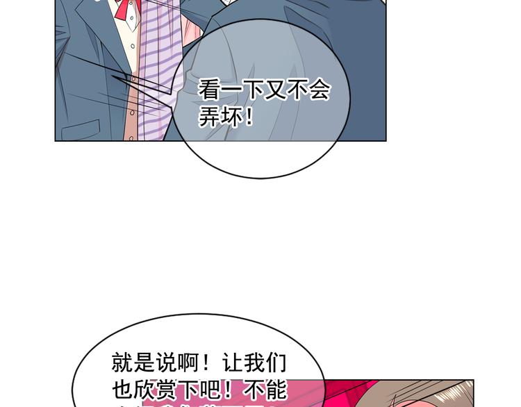 第4话 恐怖的女孩子！76