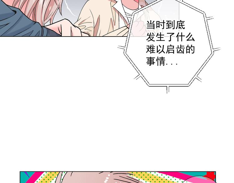 第5话 偷来的戒指11