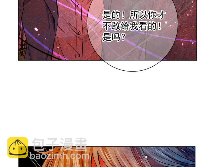 第5话 偷来的戒指147