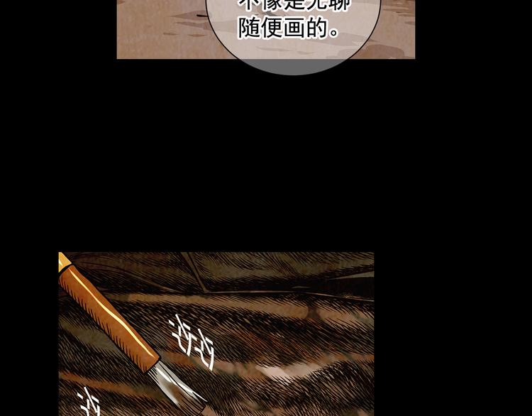 第5话 偷来的戒指23