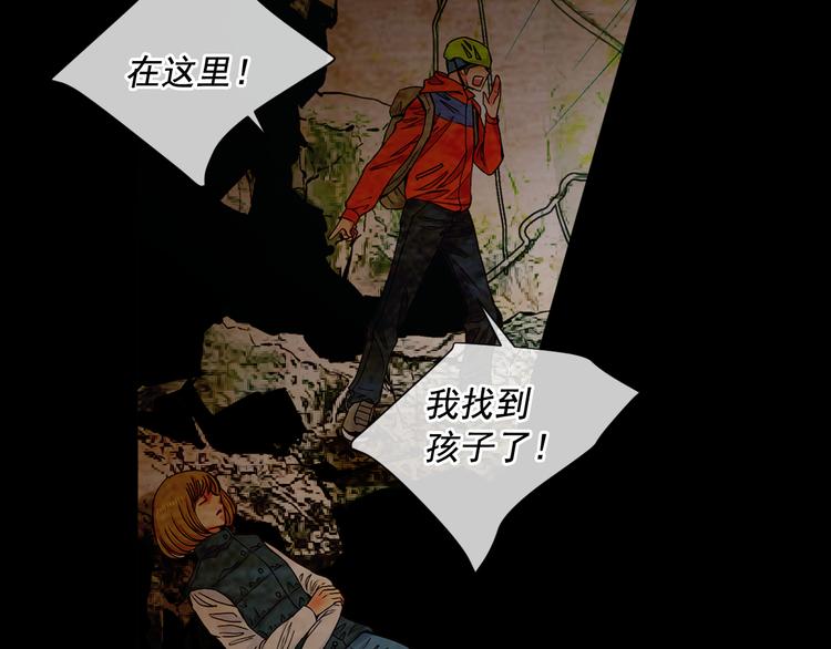 第5话 偷来的戒指40