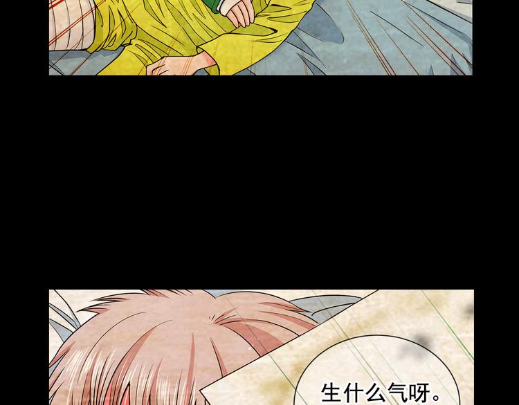 第5话 偷来的戒指66