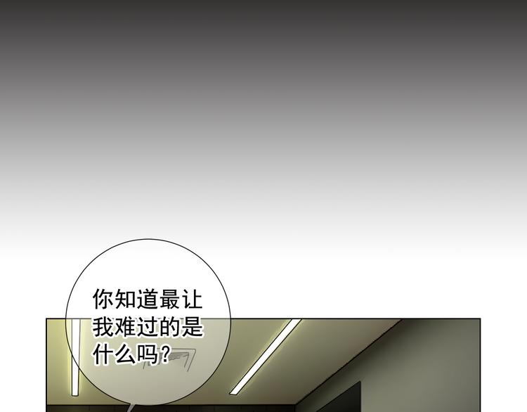 第5话 偷来的戒指80