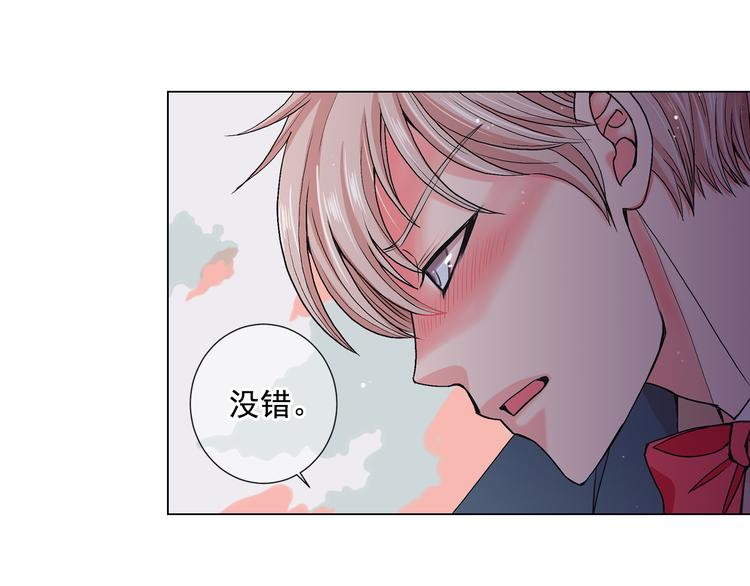 第5话 偷来的戒指9