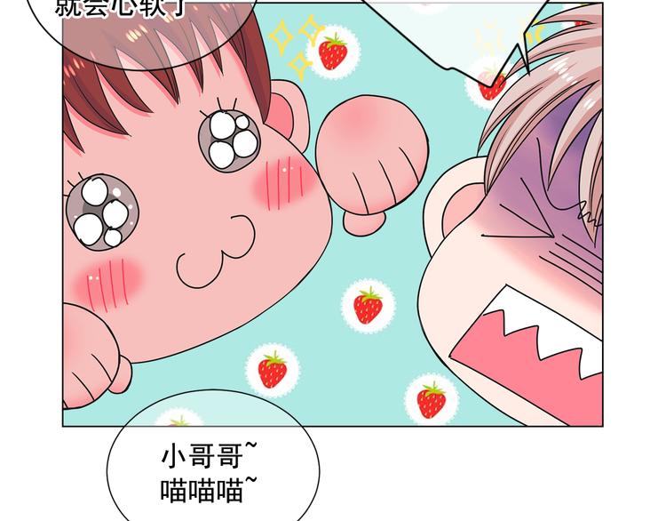 第5话 偷来的戒指90