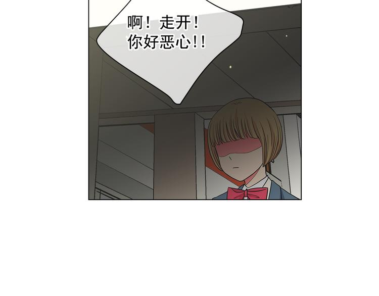 第5话 偷来的戒指95