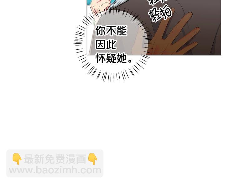 第3话 撞破名场面134