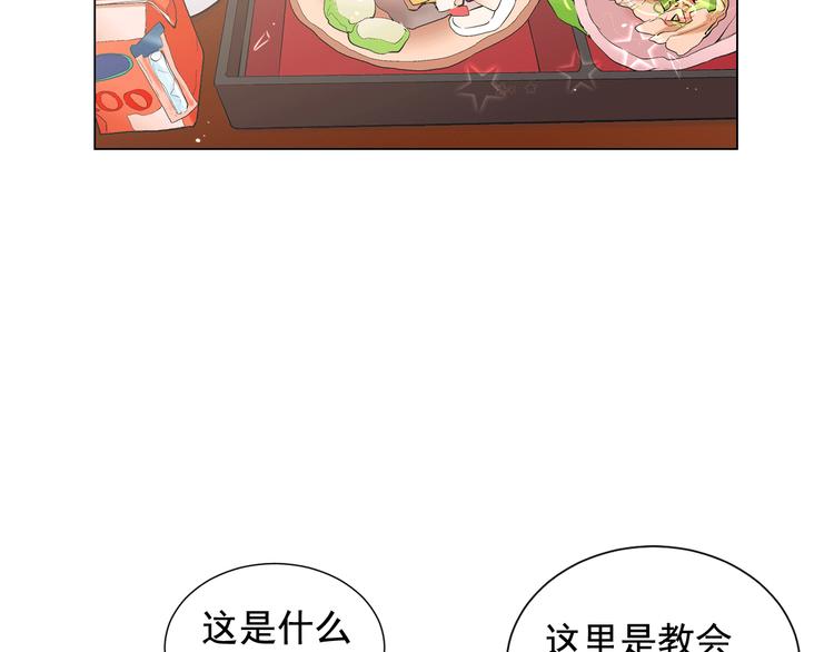 第3话 撞破名场面154