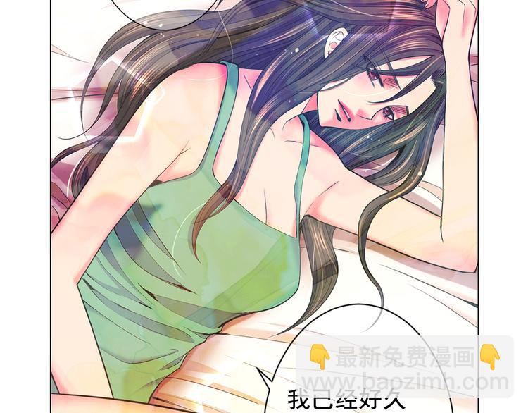 第4话 敞开心扉10