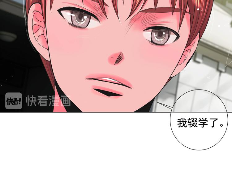 第4话 敞开心扉103