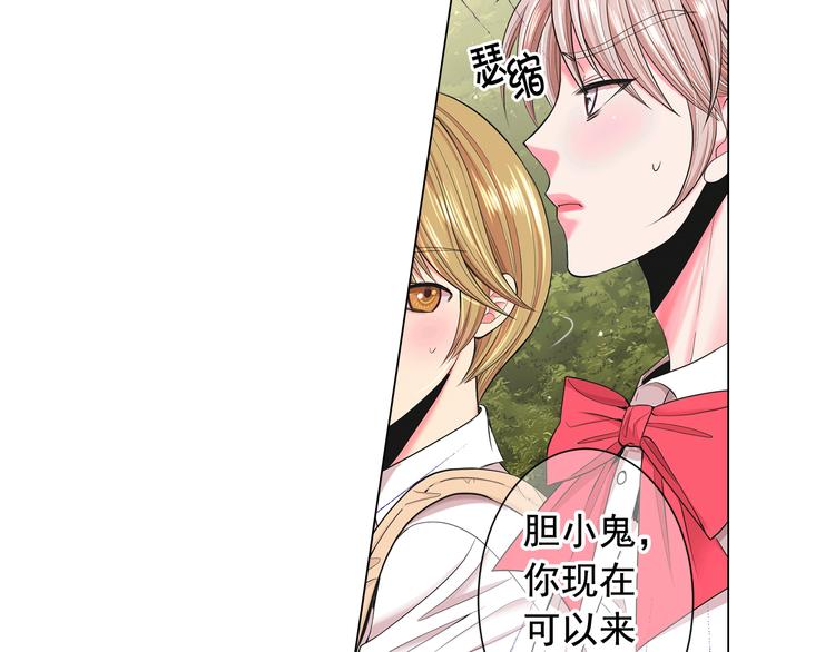 第4话 敞开心扉105