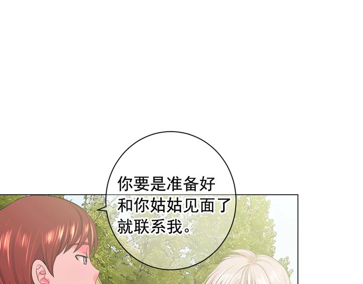 第4话 敞开心扉108