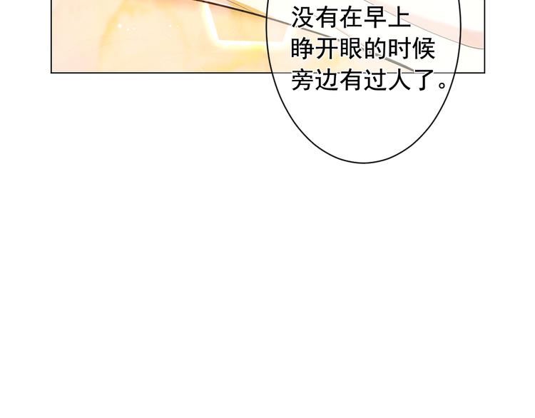 第4话 敞开心扉11