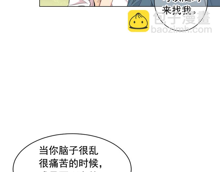 第4话 敞开心扉111
