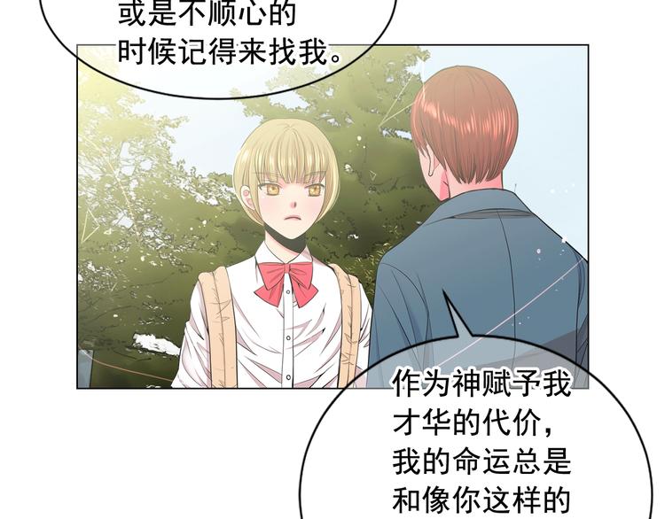 第4话 敞开心扉112