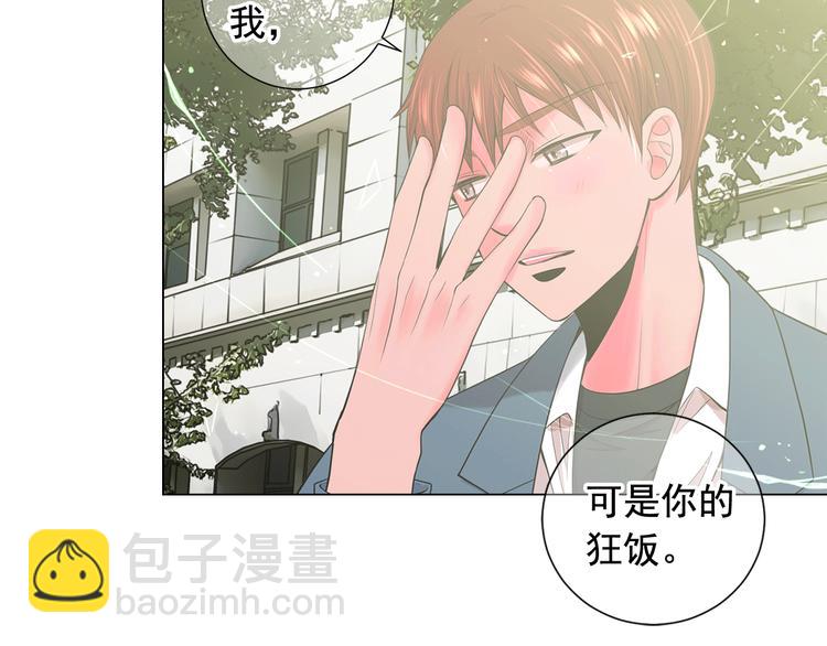 第4话 敞开心扉117