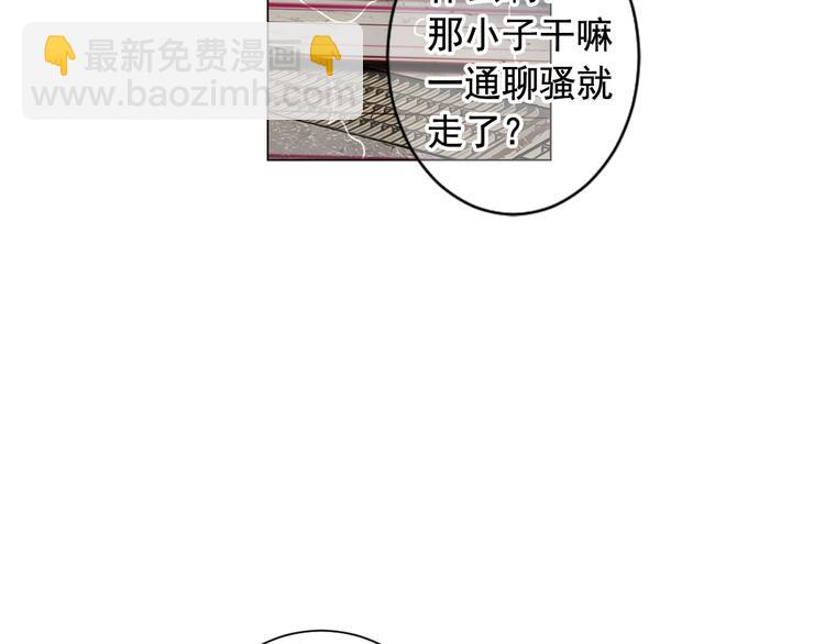 第4话 敞开心扉120