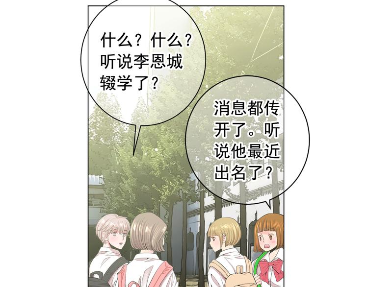 第4话 敞开心扉121