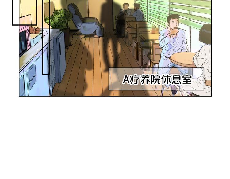 第4话 敞开心扉125