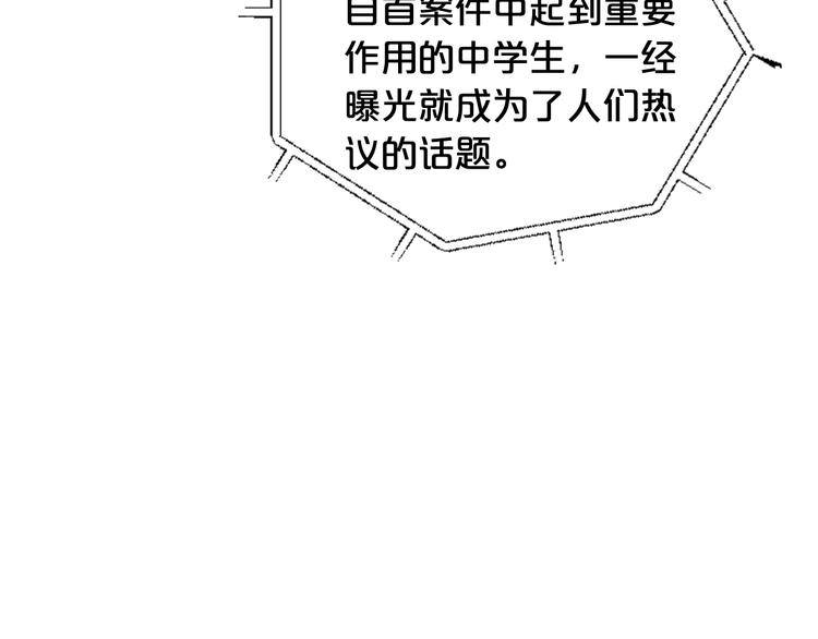第4话 敞开心扉127