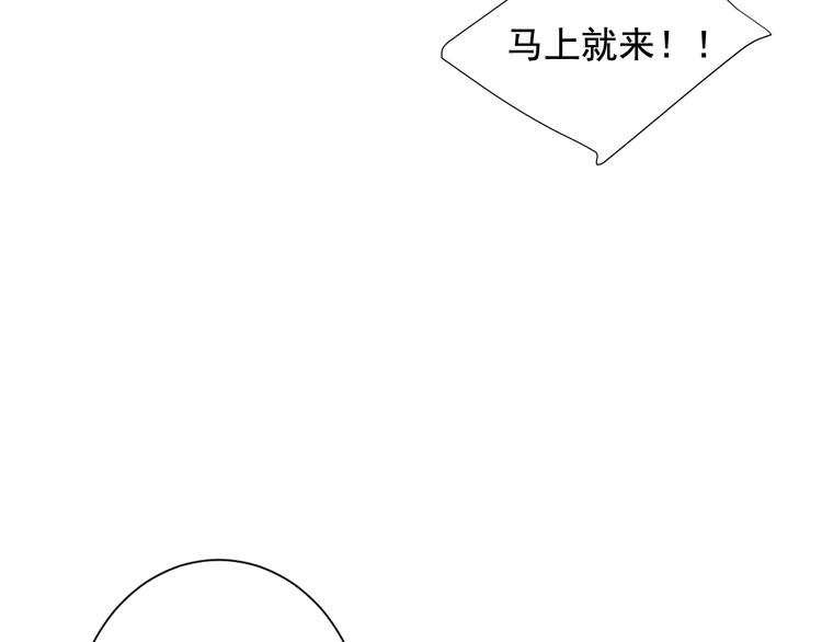 第4话 敞开心扉13