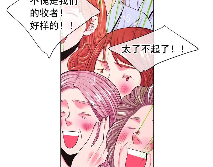 第4话 敞开心扉132