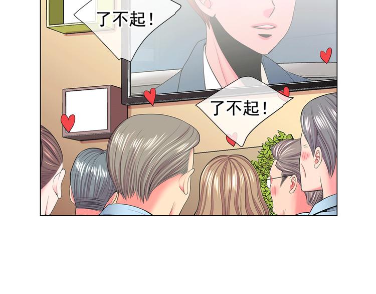 第4话 敞开心扉134