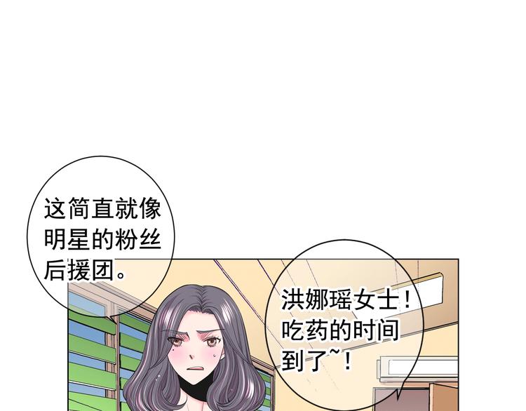 第4话 敞开心扉135
