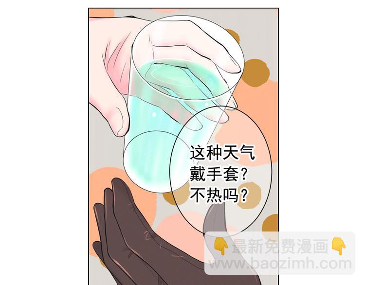 第4话 敞开心扉137