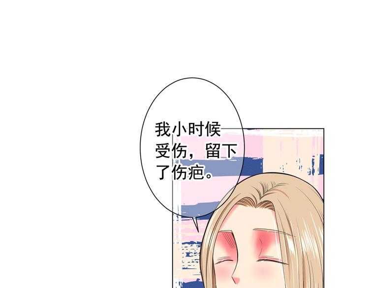 第4话 敞开心扉139