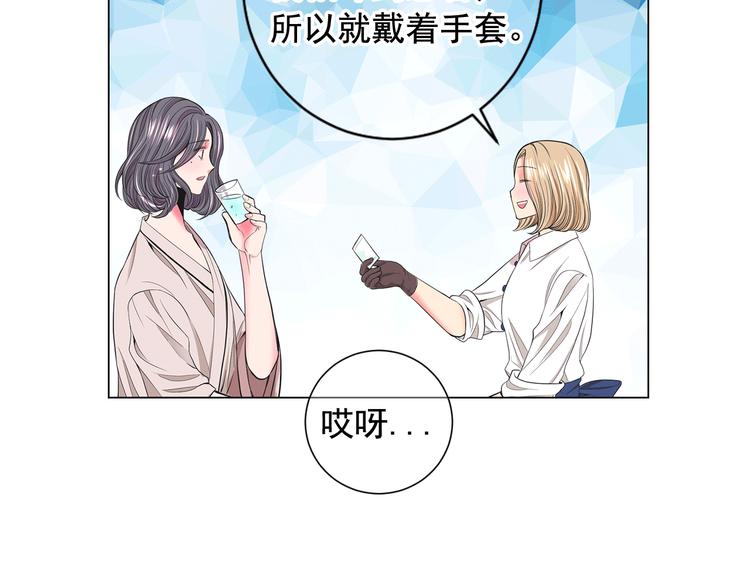 第4话 敞开心扉142