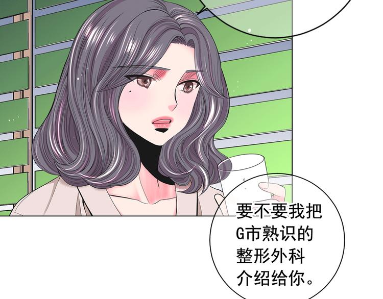 第4话 敞开心扉144