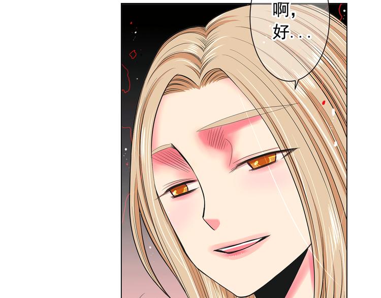 第4话 敞开心扉148