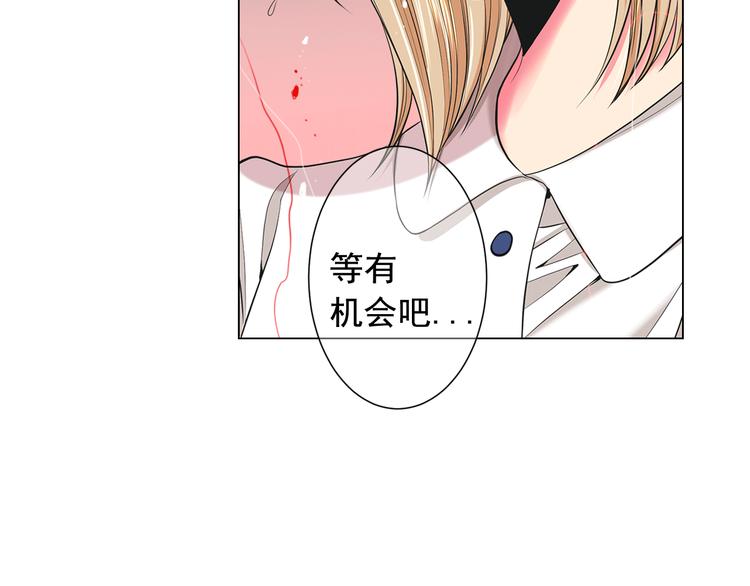 第4话 敞开心扉149