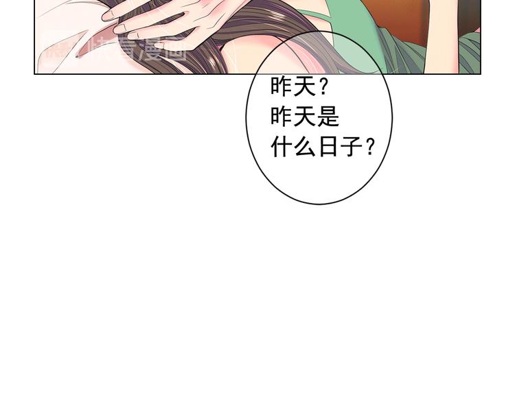 第4话 敞开心扉15
