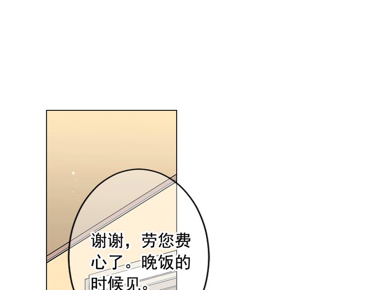 第4话 敞开心扉150