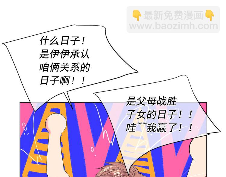 第4话 敞开心扉16
