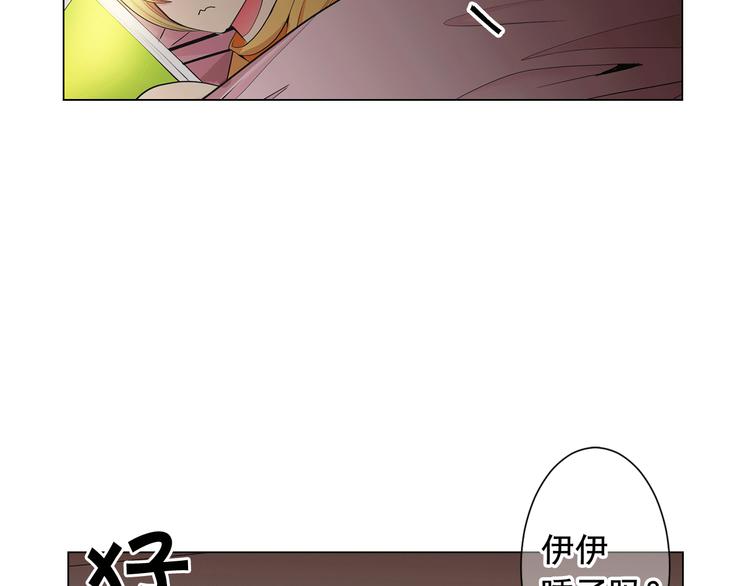 第4话 敞开心扉162