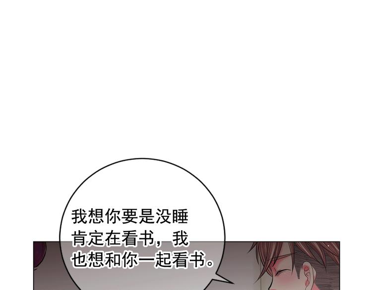 第4话 敞开心扉165