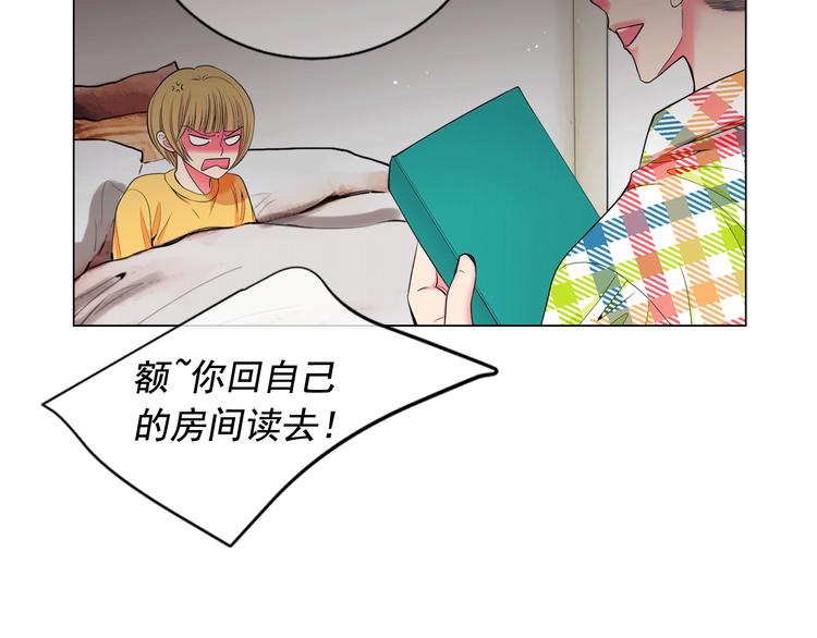 第4话 敞开心扉166