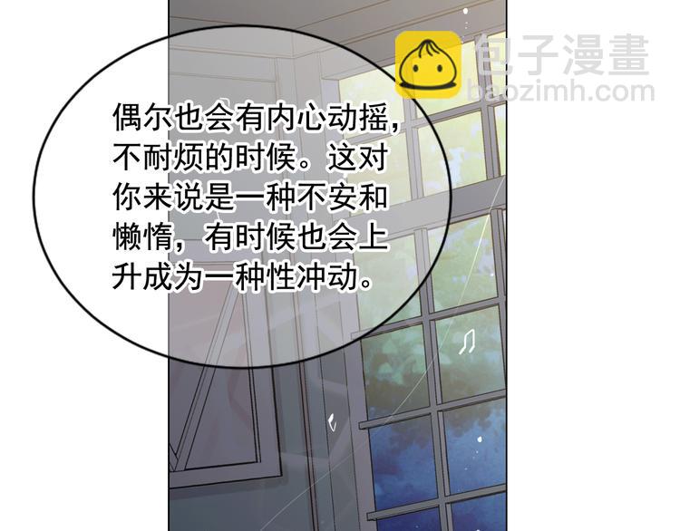 第4话 敞开心扉168