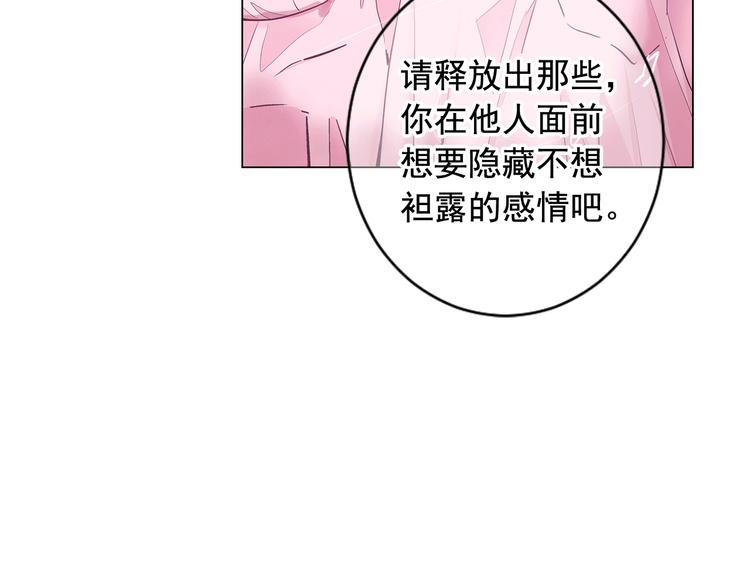 第4话 敞开心扉172